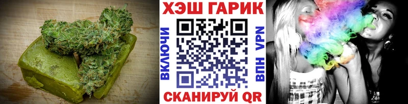 Купить  Кувандык  Canna-Cookies конопля 