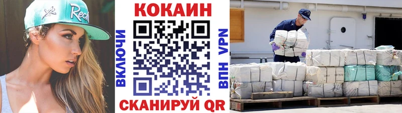 Купить закладки  Кувандык  COCAIN Колумбийский 