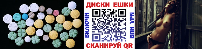 Купить закладки  Кувандык  Экстази DUBAI 