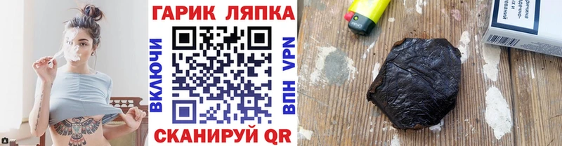 Гашиш Изолятор  Купить закладки  Кувандык 