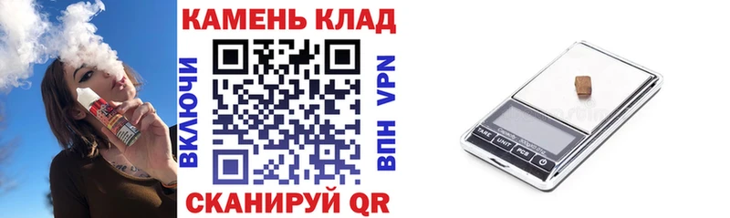 ГАШ гашик Кувандык