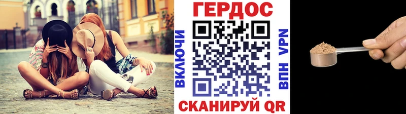 Купить где  Кувандык  Героин герыч 