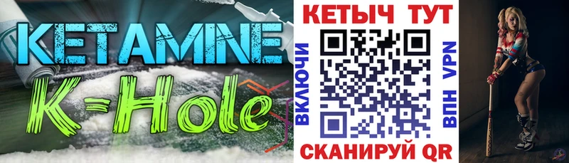 Купить  Кувандык  КЕТАМИН ketamine 