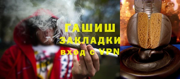MDMA Premium VHQ Богородск
