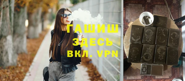 бошки Балабаново
