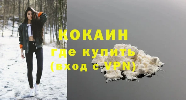 мефедрон VHQ Баксан