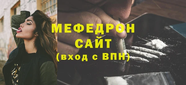 мефедрон VHQ Баксан