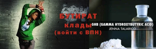 бошки Балабаново
