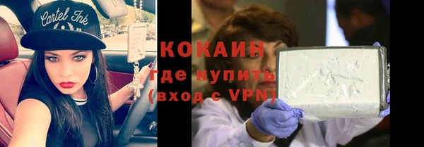 мефедрон VHQ Баксан
