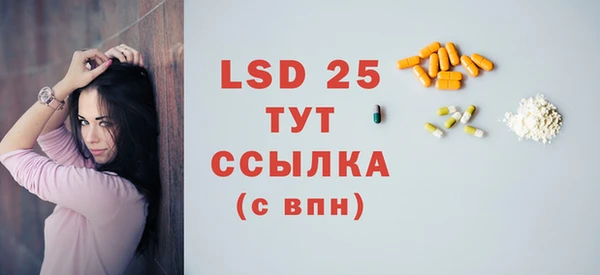 Альфа ПВП Белокуриха