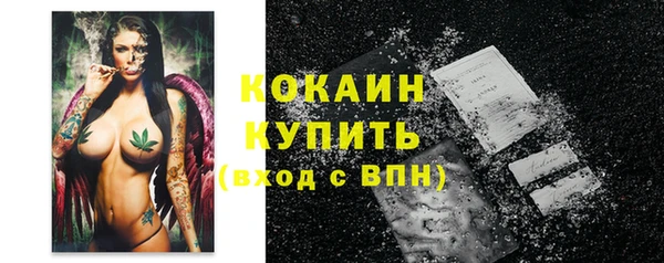 бошки Балабаново