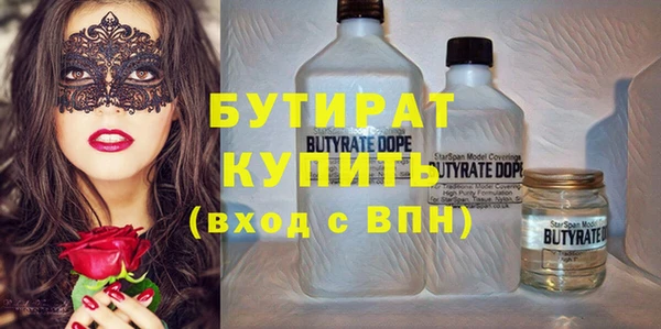 бошки Балабаново