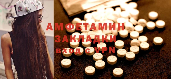 бошки Балабаново