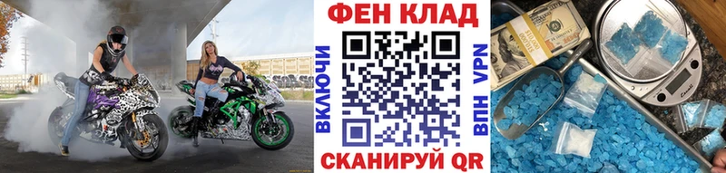 Метамфетамин кристалл Кувандык