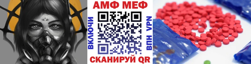 МЕТАМФЕТАМИН Methamphetamine  Купить где  Кувандык 