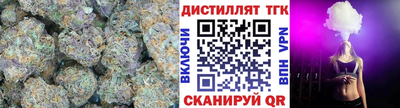 Дистиллят ТГК THC oil  Купить где  Кувандык 